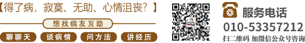 男女操啪啪啊啊好大啊北京中医肿瘤专家李忠教授预约挂号